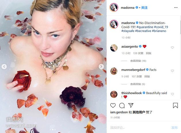 麥當(dāng)娜不僅胸大還敢說：新冠病毒是均衡器？社交網(wǎng)曬裸體洗澡照片