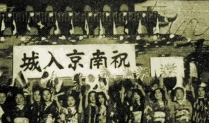 六張南京大屠殺彩照，祝南京入城