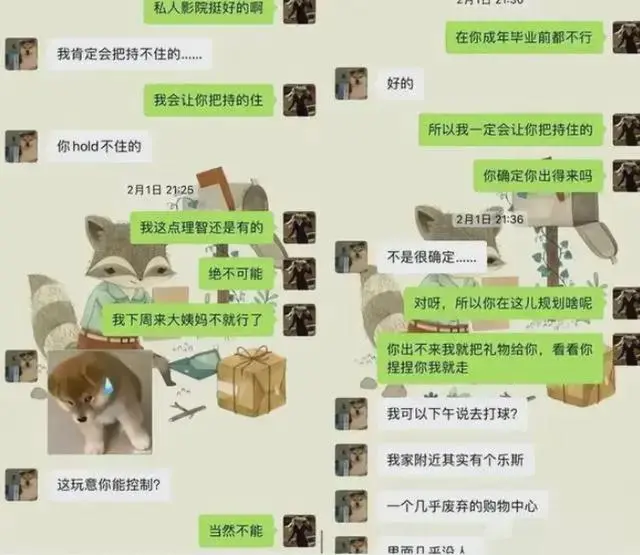 “你太可愛，香香軟軟的，我想啃你兩三個(gè)小時(shí)！”  “我下周來大姨媽不就行了！”