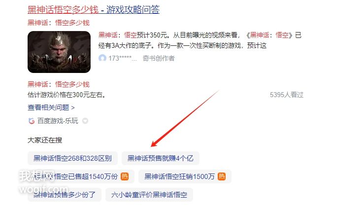 百度《大家還在搜》10個(gè)詞，自動(dòng)批量獲取