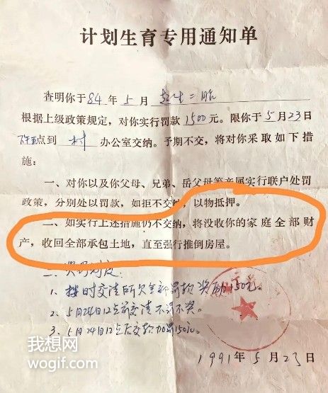 80后，有多少人，是父母“拼了命”帶回來的！