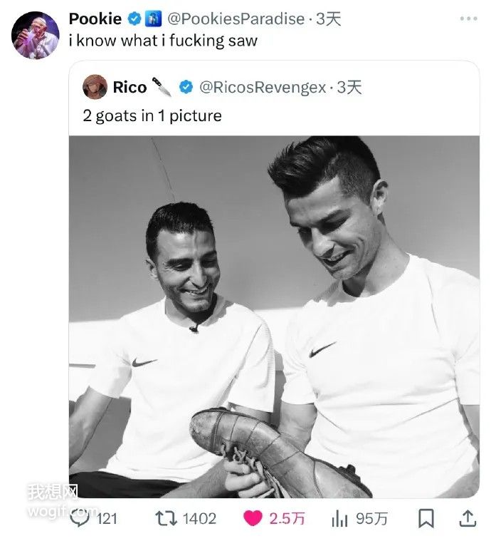 羅納爾多（C羅）搞笑圖片：手拿皮鞋